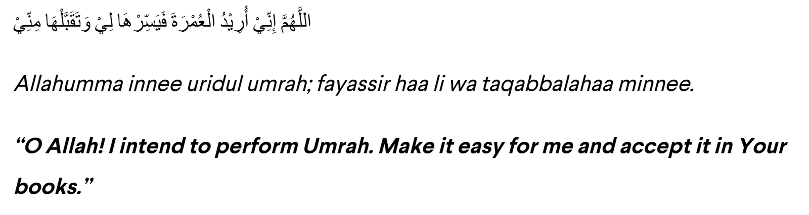Du’a for Making the Intention for Performing Umrah
