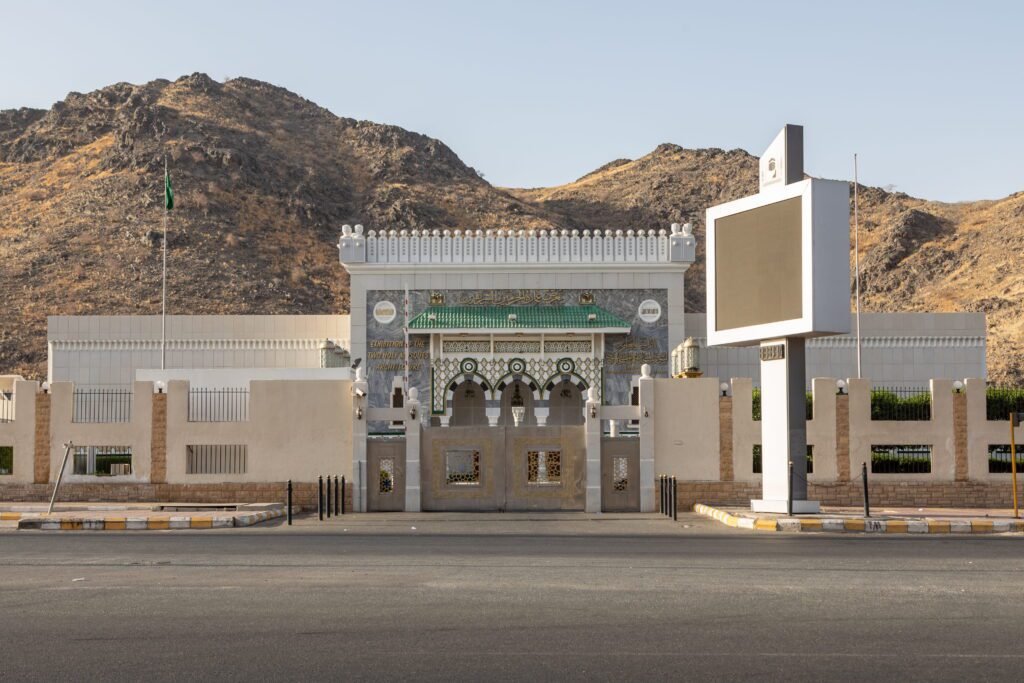 Exhibition of the Two Holy Mosques