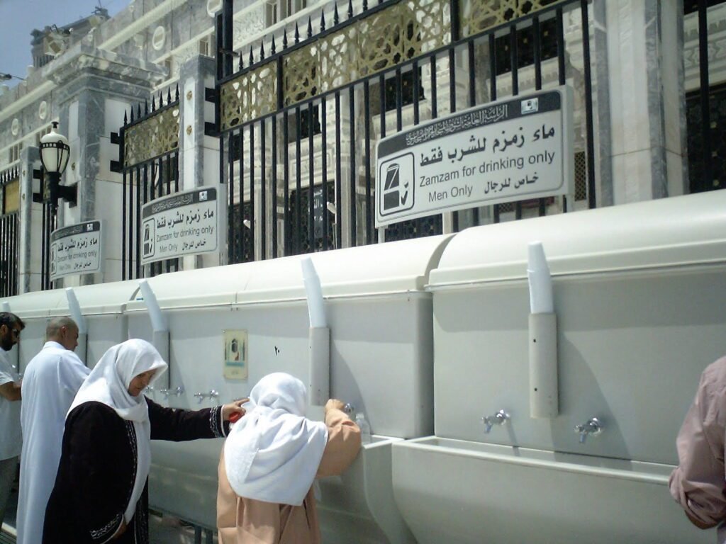 zamzam