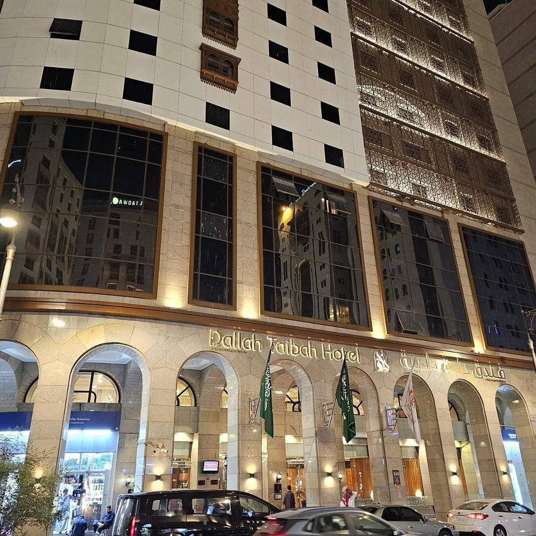 Hotel Feature