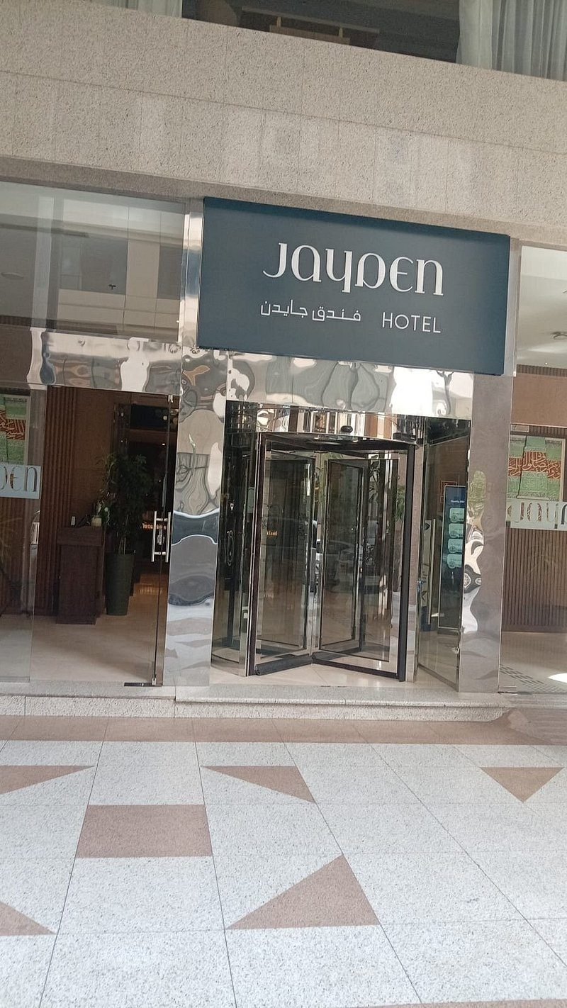 Hotel Feature