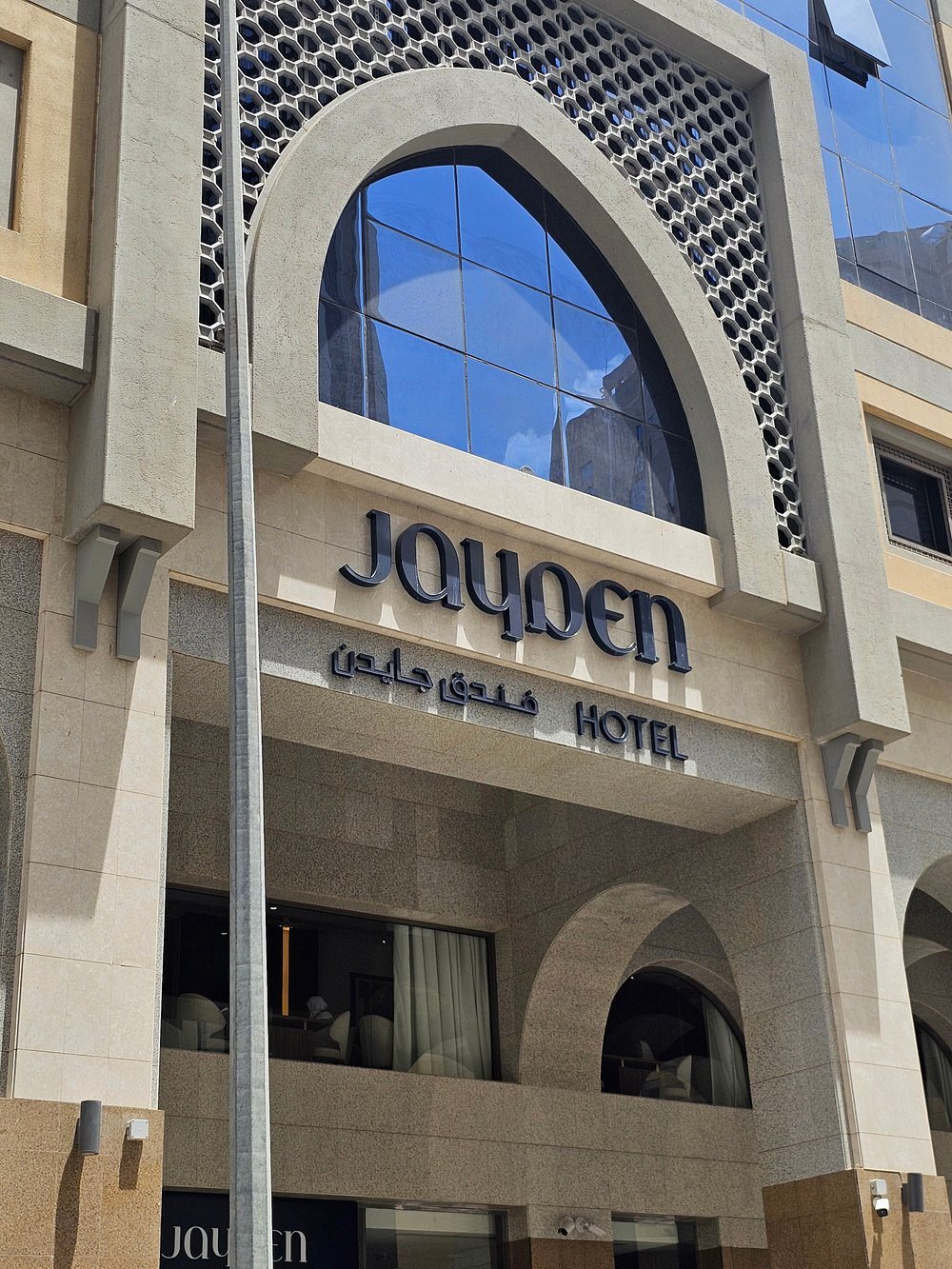 Hotel Feature