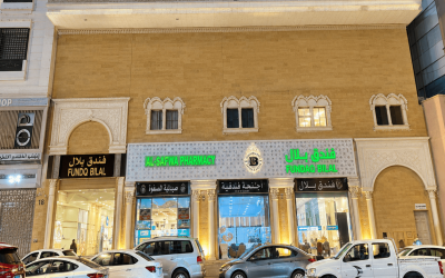 Fundaq Bilal Hotel
